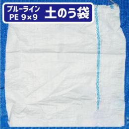 土のう袋 PE 9×9(輸入) 10枚入